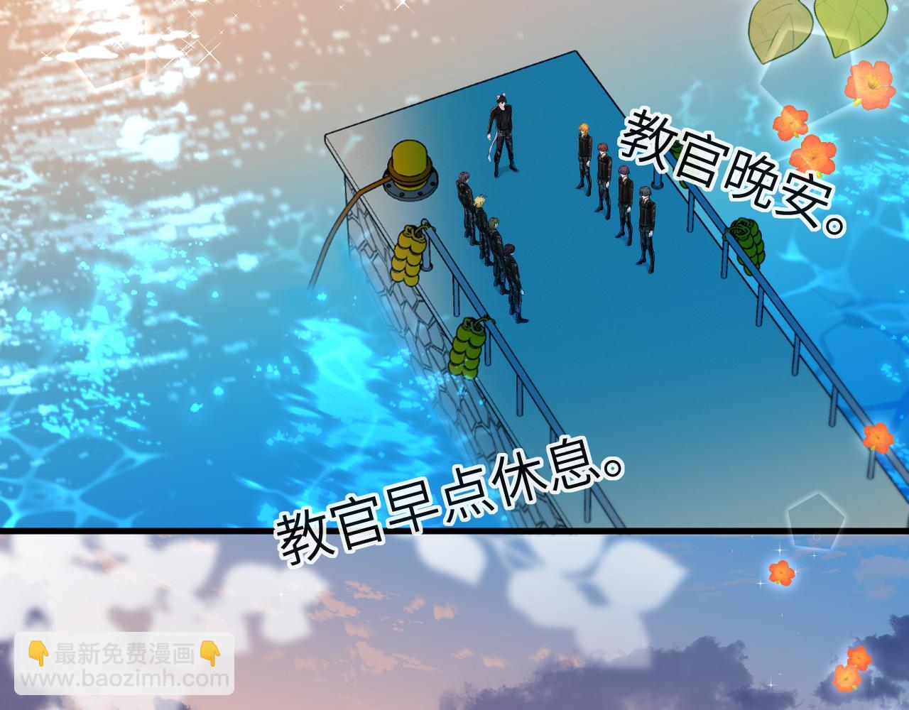 第79话 白狮之吻(1/3)-第117话