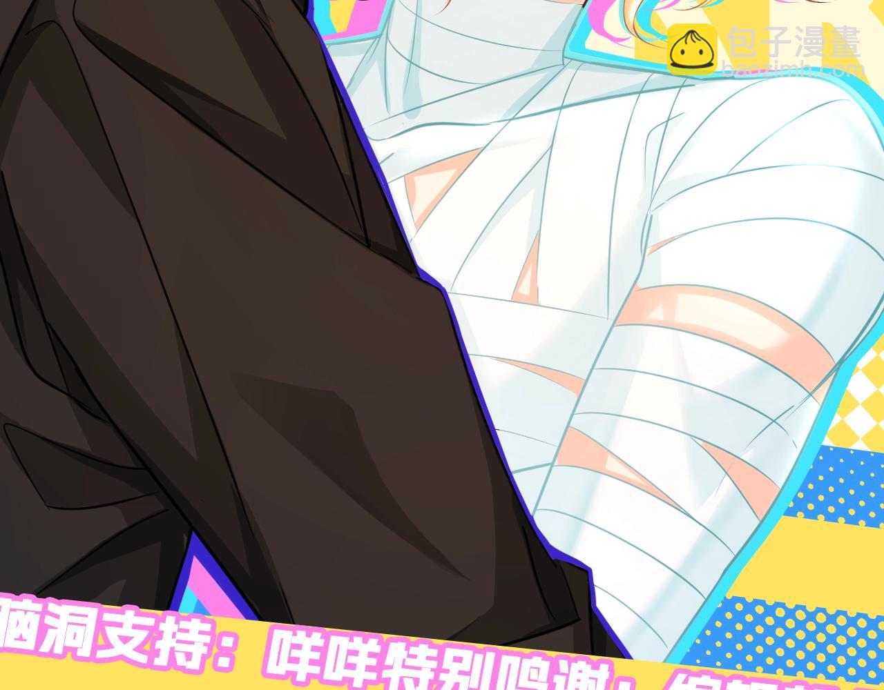 第49期 动态壁纸招财进宝（日更中）-第119话