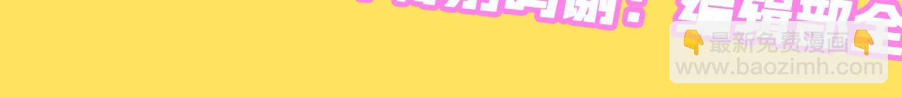 第49期 动态壁纸招财进宝（日更中）-第119话