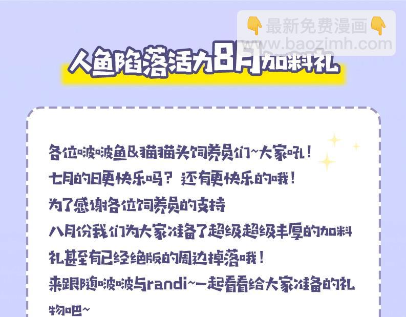 第49期 动态壁纸招财进宝（日更中）-第119话