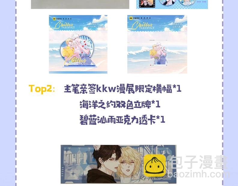 第49期 动态壁纸招财进宝（日更中）-第119话