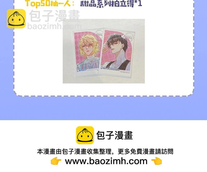 第49期 动态壁纸招财进宝（日更中）-第119话