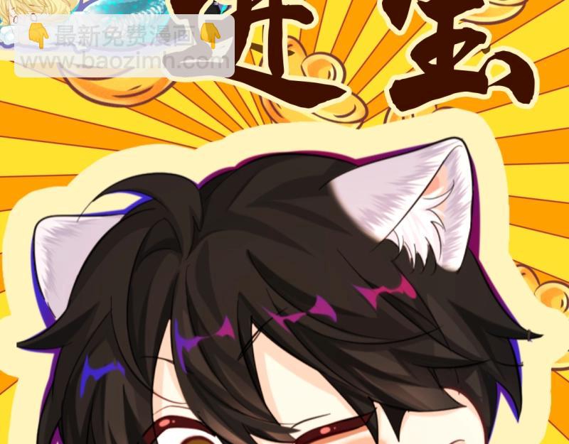 第49期 动态壁纸招财进宝（日更中）-第119话