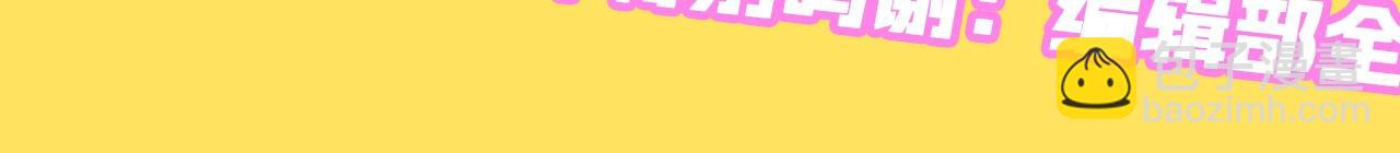 第51期 动态壁纸 暴富锦鲤（日更中）-第121话