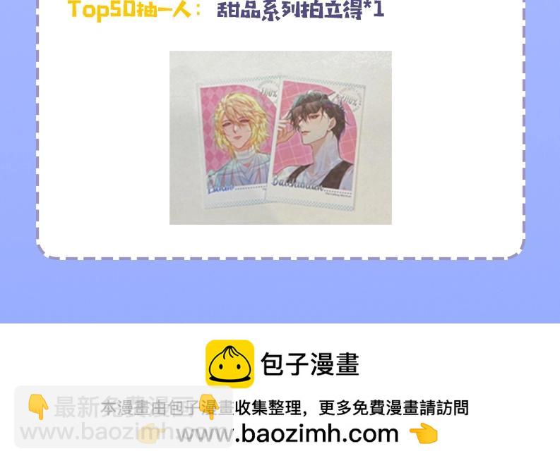 第51期 动态壁纸 暴富锦鲤（日更中）-第121话