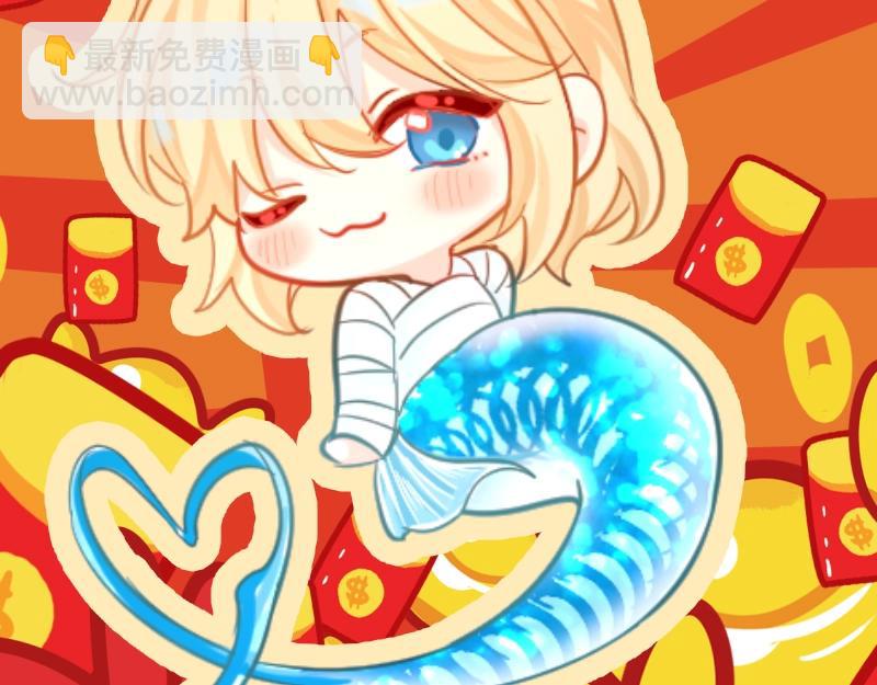 第51期 动态壁纸 暴富锦鲤（日更中）-第121话