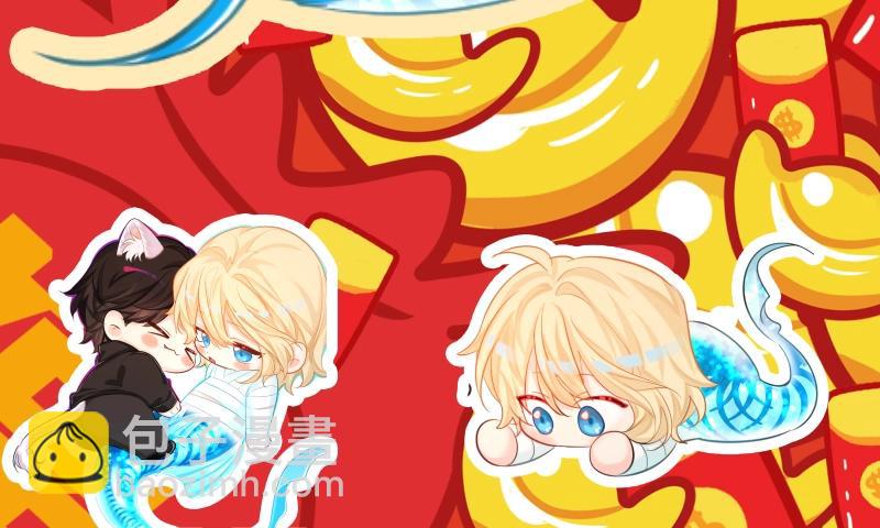 第51期 动态壁纸 暴富锦鲤（日更中）-第121话