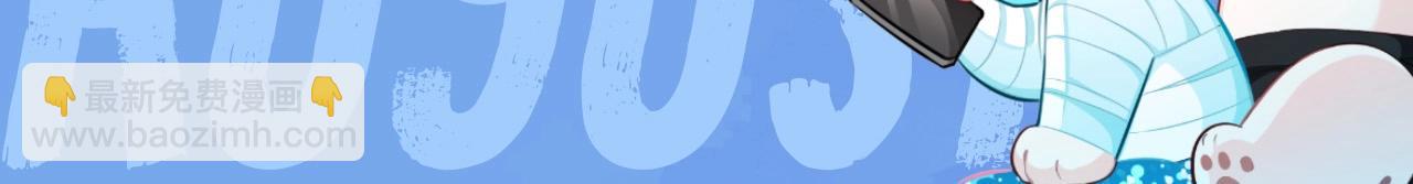 第53期 动态壁纸大放送第三弹（日更中）-第123话