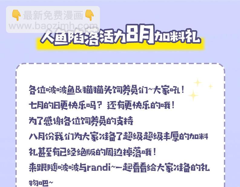 第53期 动态壁纸大放送第三弹（日更中）-第123话