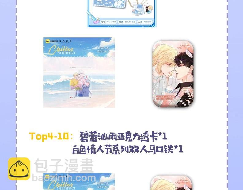 第53期 动态壁纸大放送第三弹（日更中）-第123话