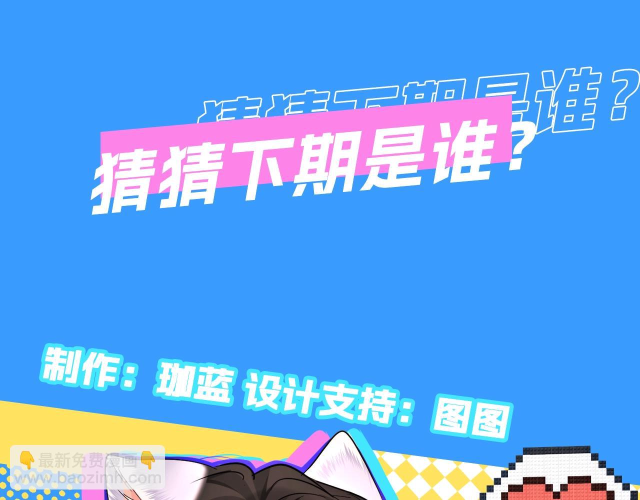 第53期 动态壁纸大放送第三弹（日更中）-第123话