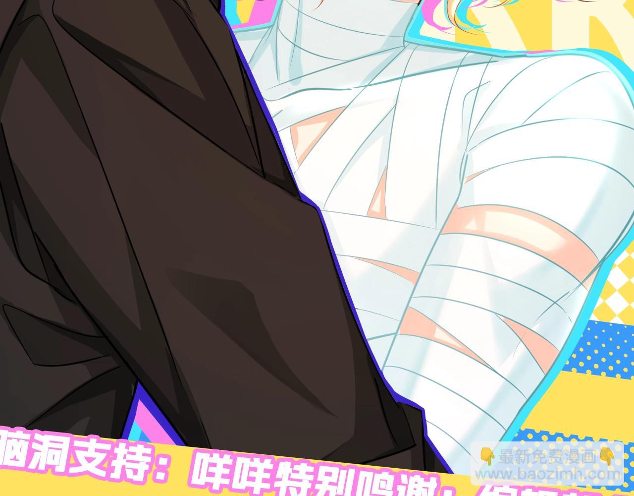 第53期 动态壁纸大放送第三弹（日更中）-第123话