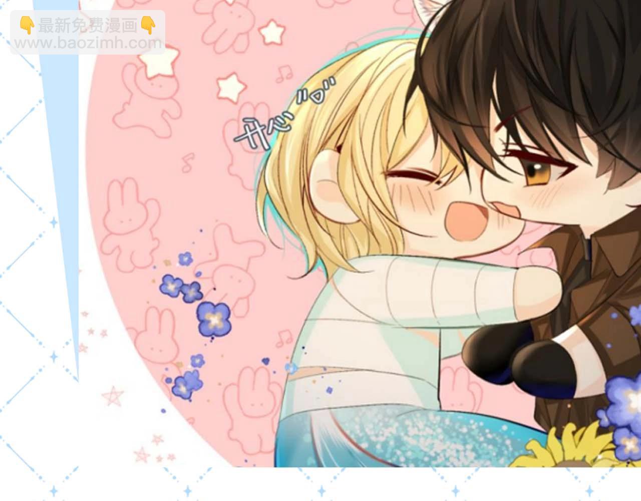 第54期 如何捕获心爱的啵啵鱼（日更中）-第125话