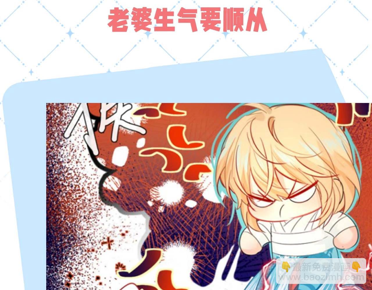 第54期 如何捕获心爱的啵啵鱼（日更中）-第125话