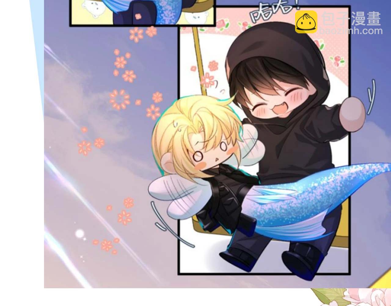 第54期 如何捕获心爱的啵啵鱼（日更中）-第125话