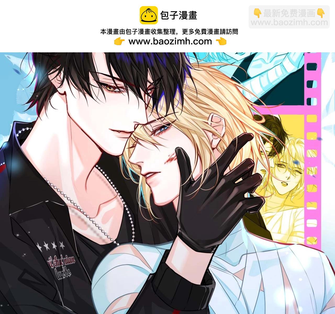 第54期 如何捕获心爱的啵啵鱼（日更中）-第125话