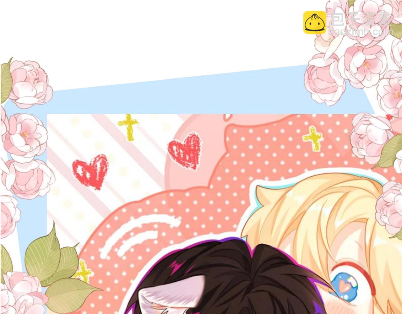 第54期 如何捕获心爱的啵啵鱼（日更中）-第125话