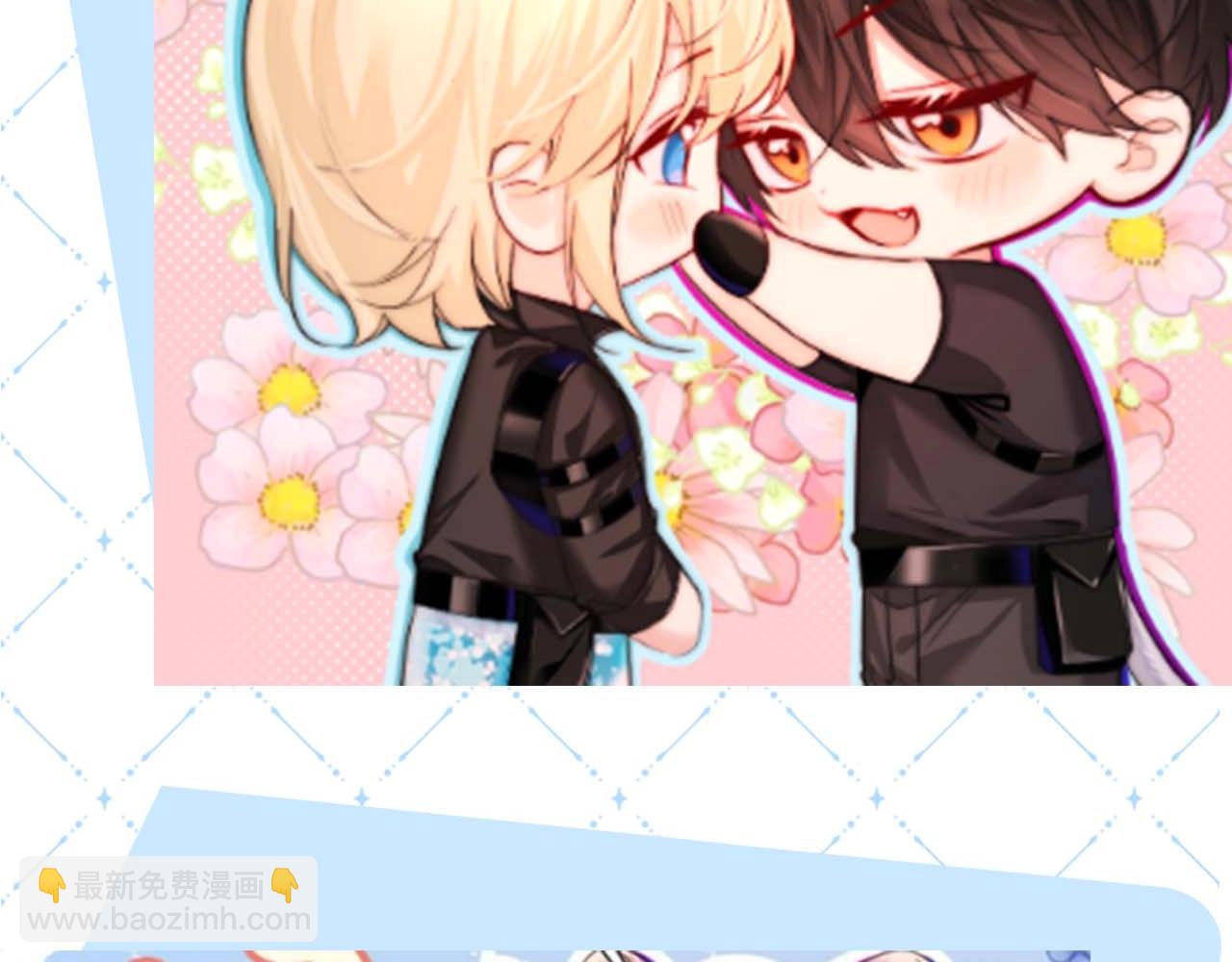 第54期 如何捕获心爱的啵啵鱼（日更中）-第125话