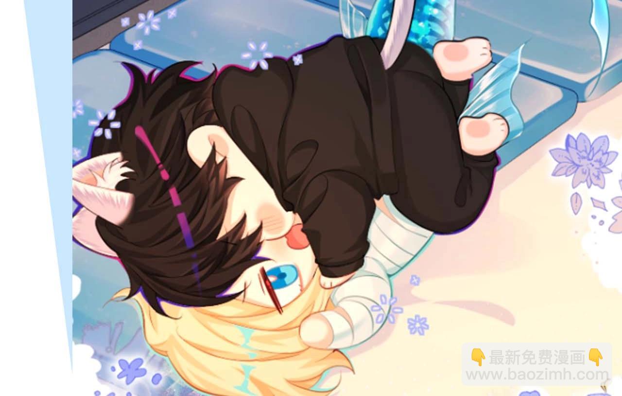 第54期 如何捕获心爱的啵啵鱼（日更中）-第125话