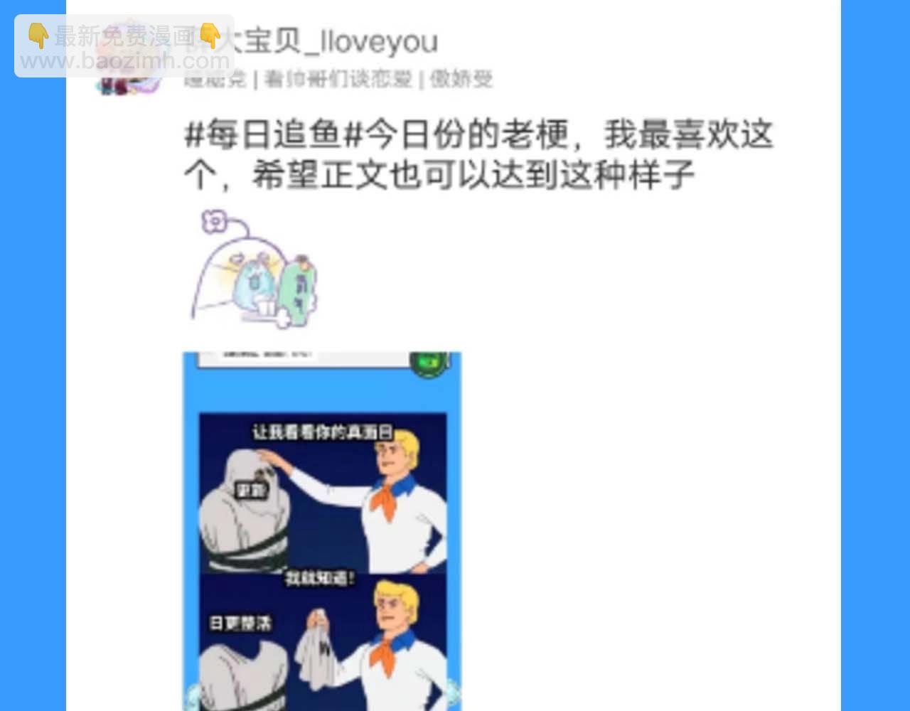 第55期 8月评论汇总快来看看有没有你！（日更中）-第127话