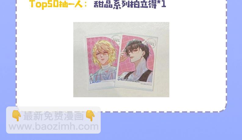 第55期 8月评论汇总快来看看有没有你！（日更中）-第127话