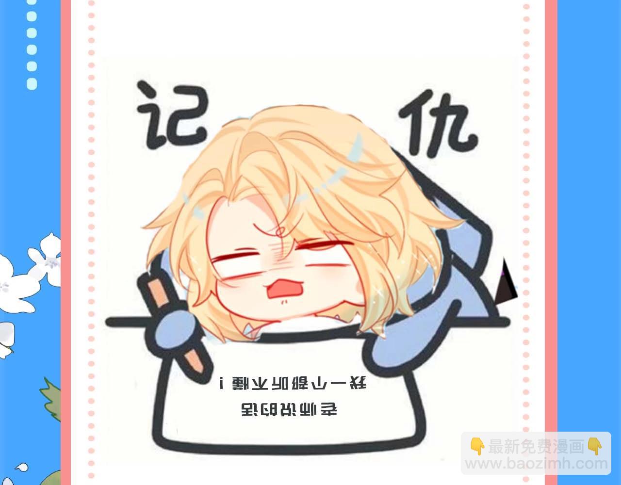 第57期 兰波今天不上学（日更中）-第129话