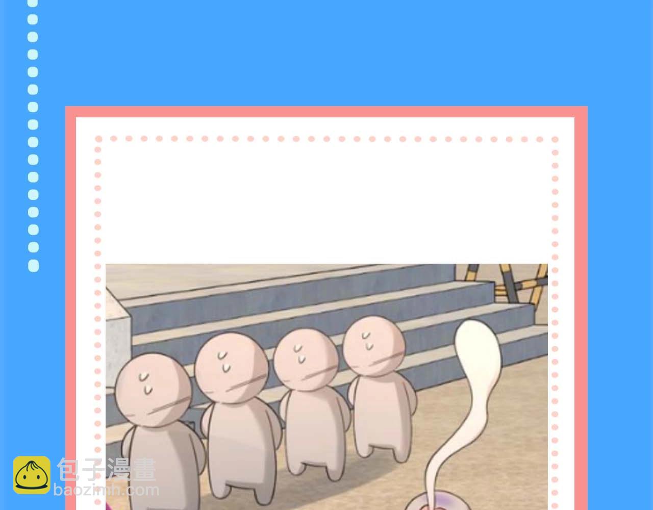 第57期 兰波今天不上学（日更中）-第129话