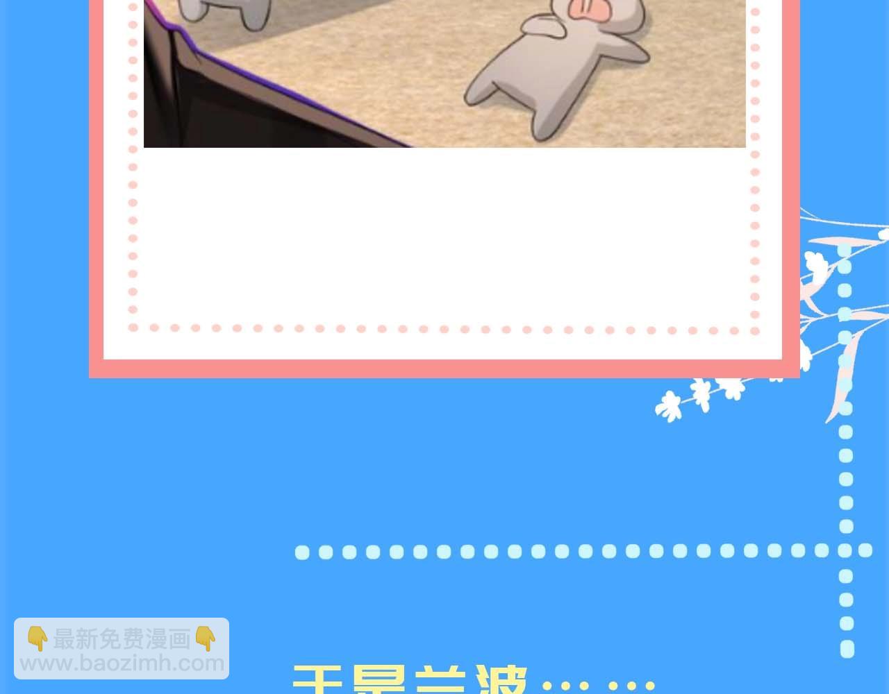 第57期 兰波今天不上学（日更中）-第129话