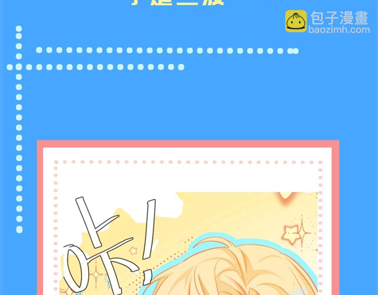 第57期 兰波今天不上学（日更中）-第129话