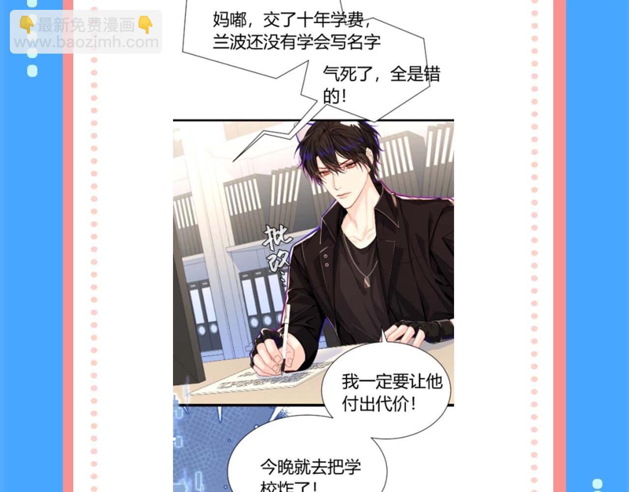 第57期 兰波今天不上学（日更中）-第129话