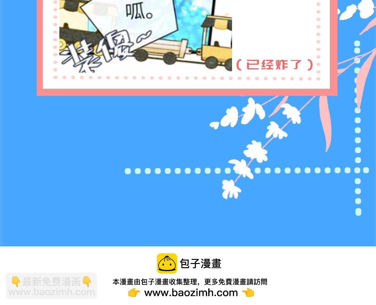 第57期 兰波今天不上学（日更中）-第129话