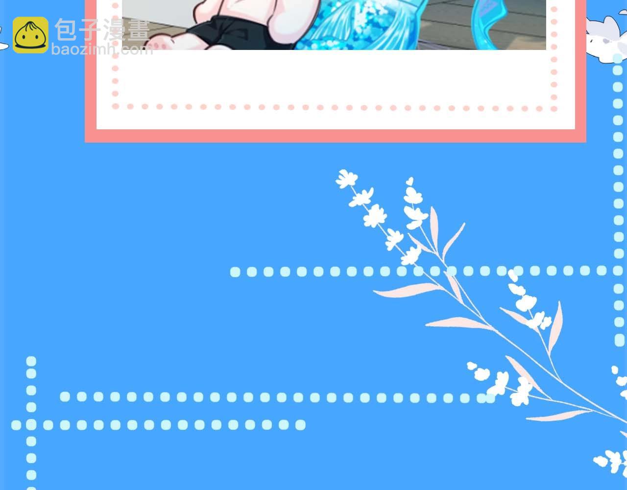 第57期 兰波今天不上学（日更中）-第129话