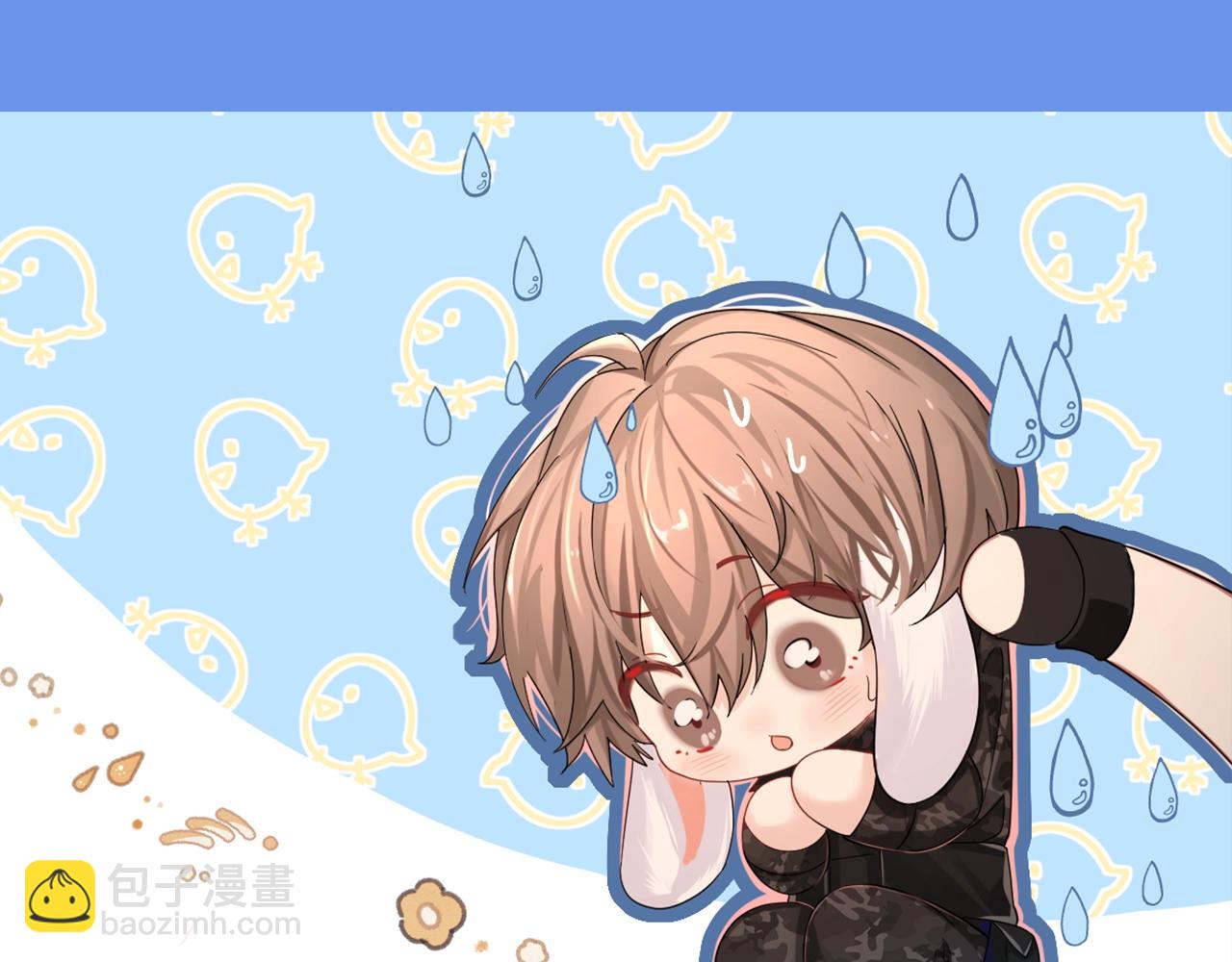 第58期 情侣头像大放送，速速来领（日更中）-第131话