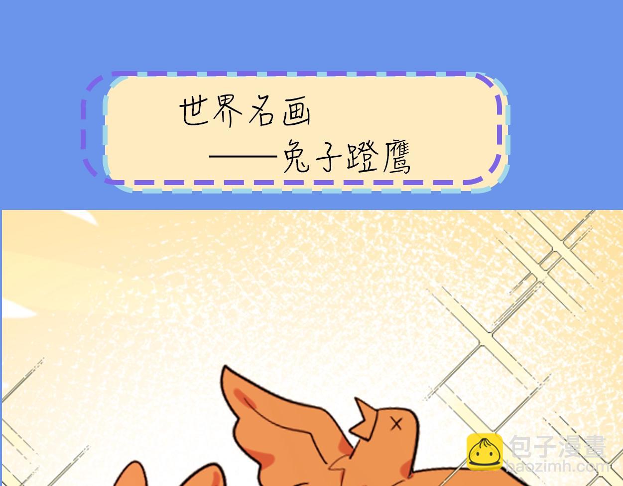 第58期 情侣头像大放送，速速来领（日更中）-第131话