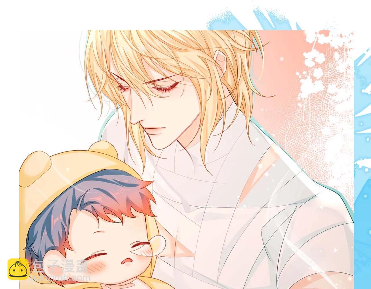 第60期 《人鱼陷落》奇葩颁奖典礼（日更中）-第133话