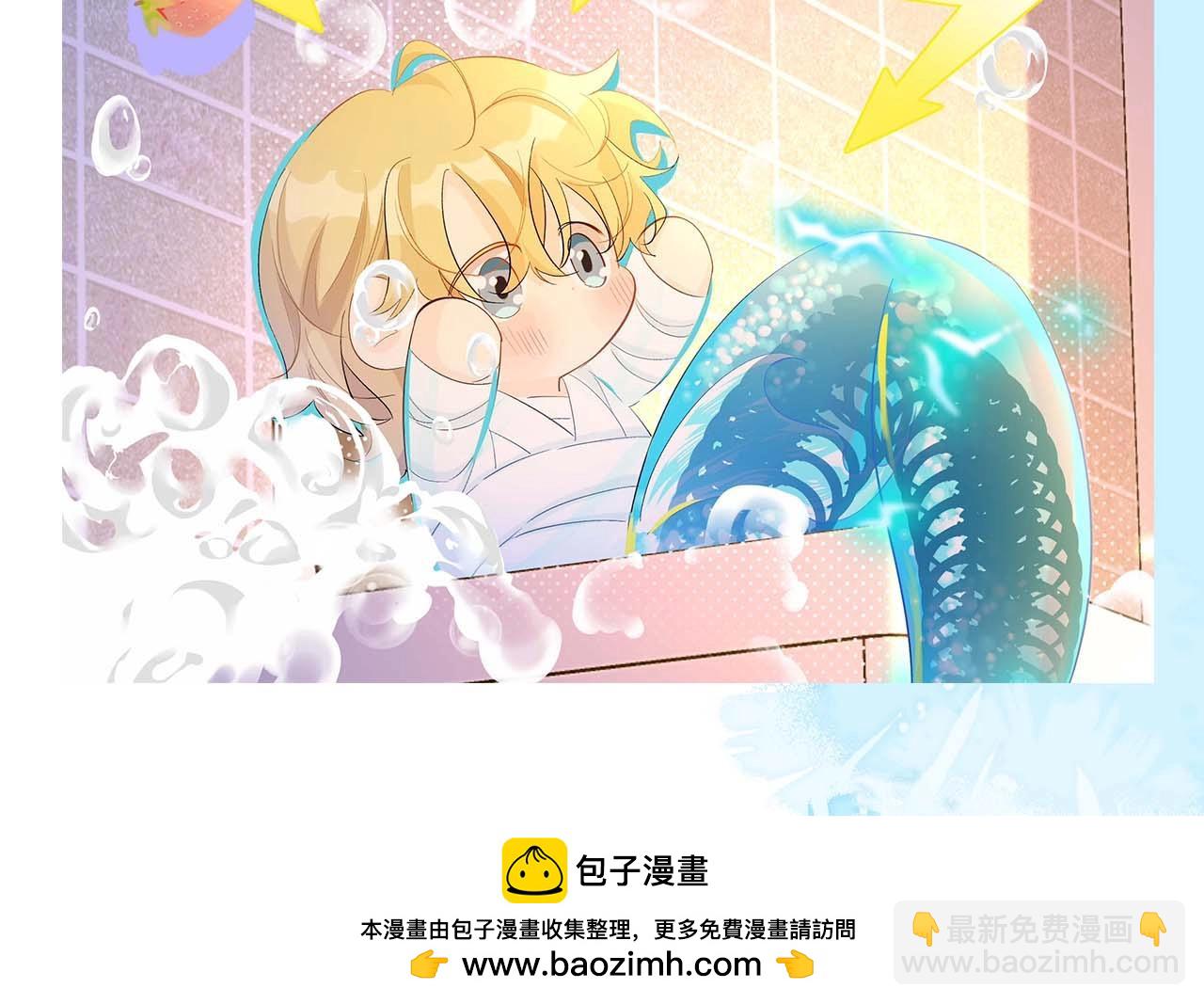 第60期 《人鱼陷落》奇葩颁奖典礼（日更中）-第133话