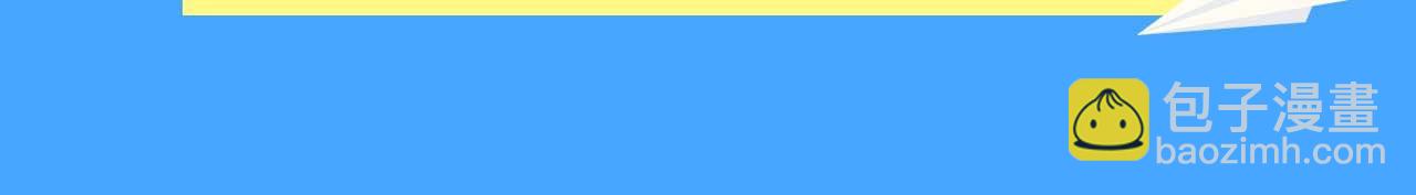 第60期 《人鱼陷落》奇葩颁奖典礼（日更中）-第133话