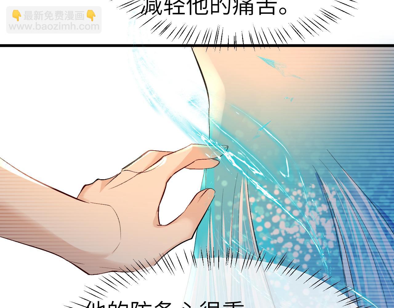 第15话 别挑战我耐心(1/2)-第15话