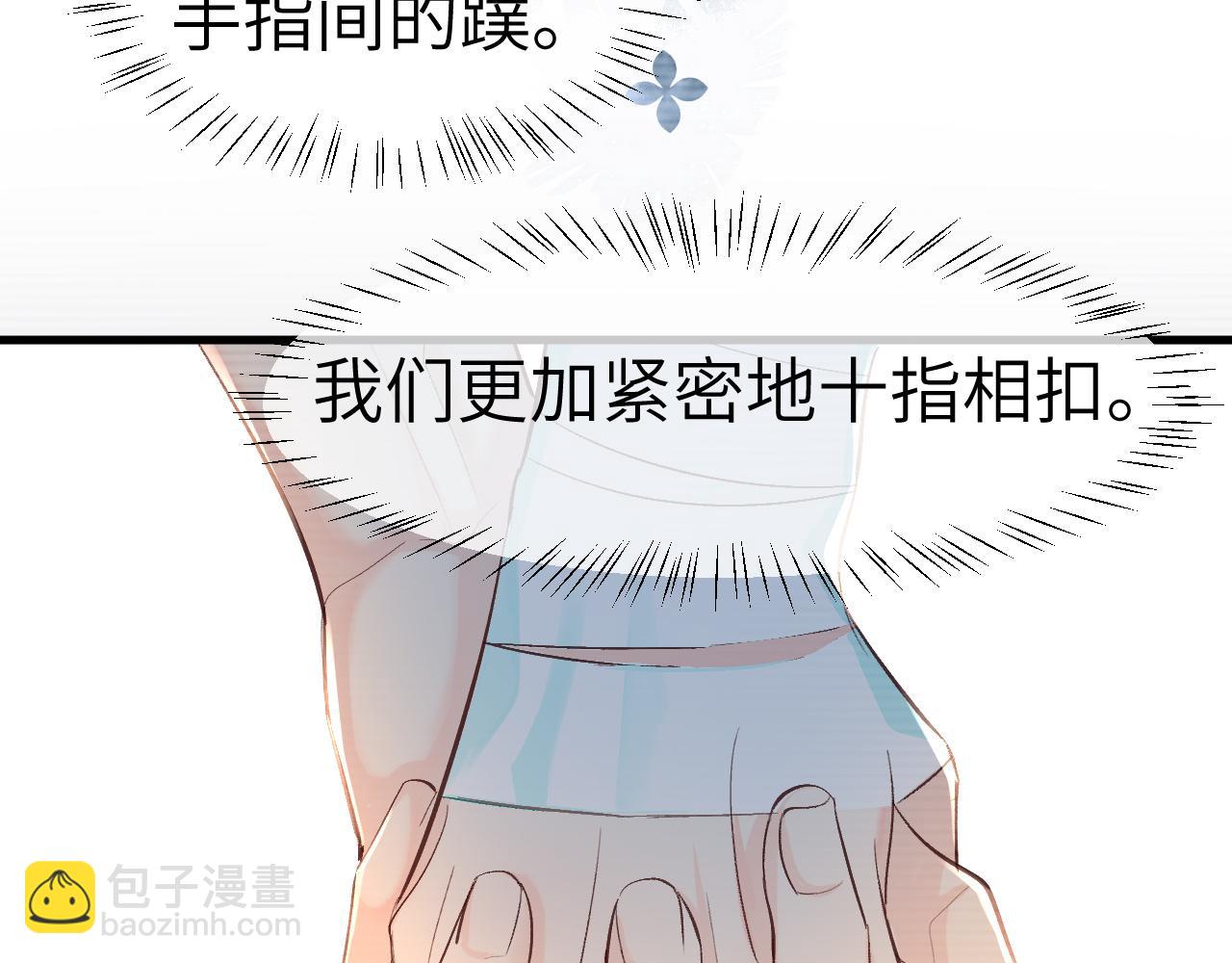 第15话 别挑战我耐心(1/2)-第15话