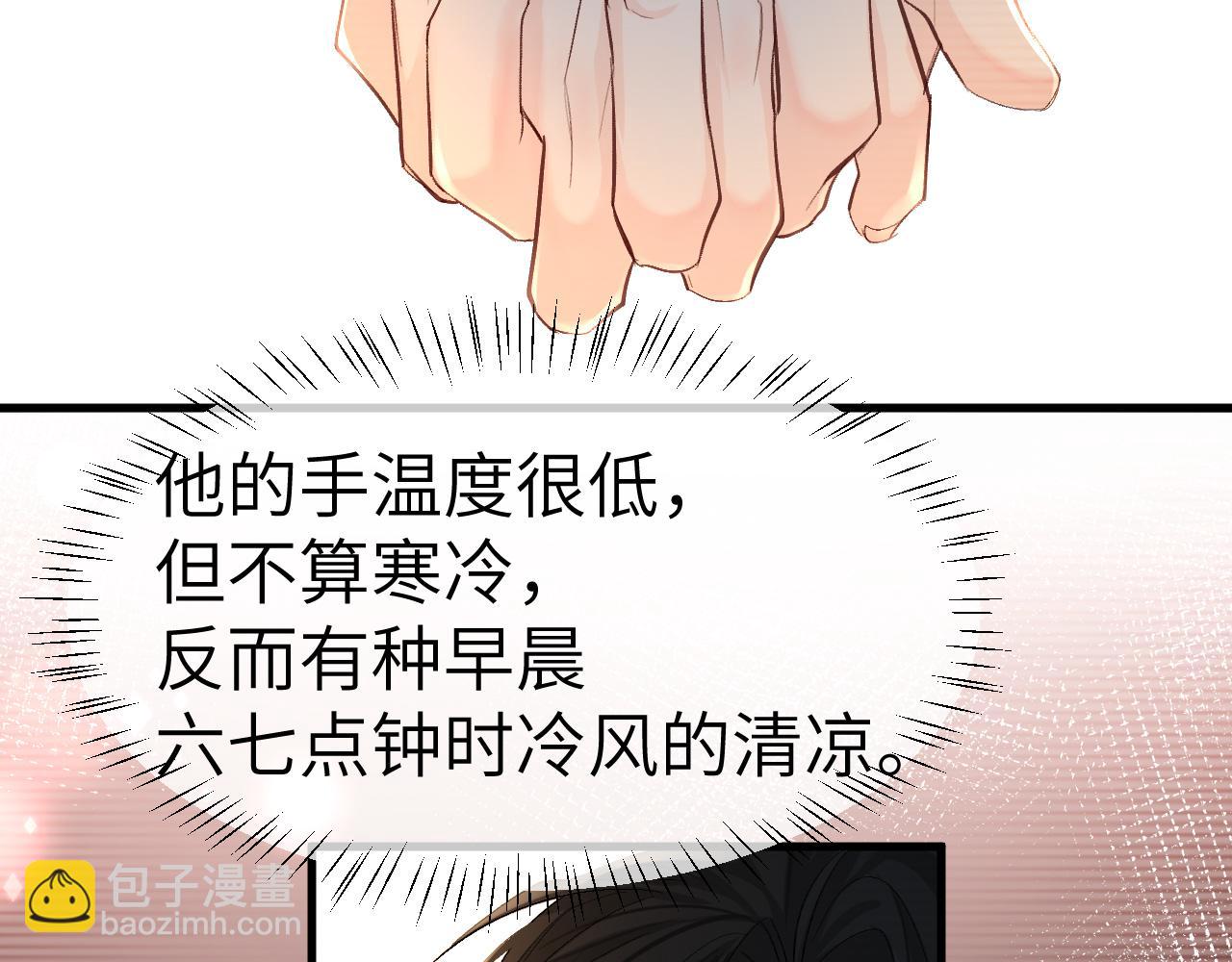 第15话 别挑战我耐心(1/2)-第15话