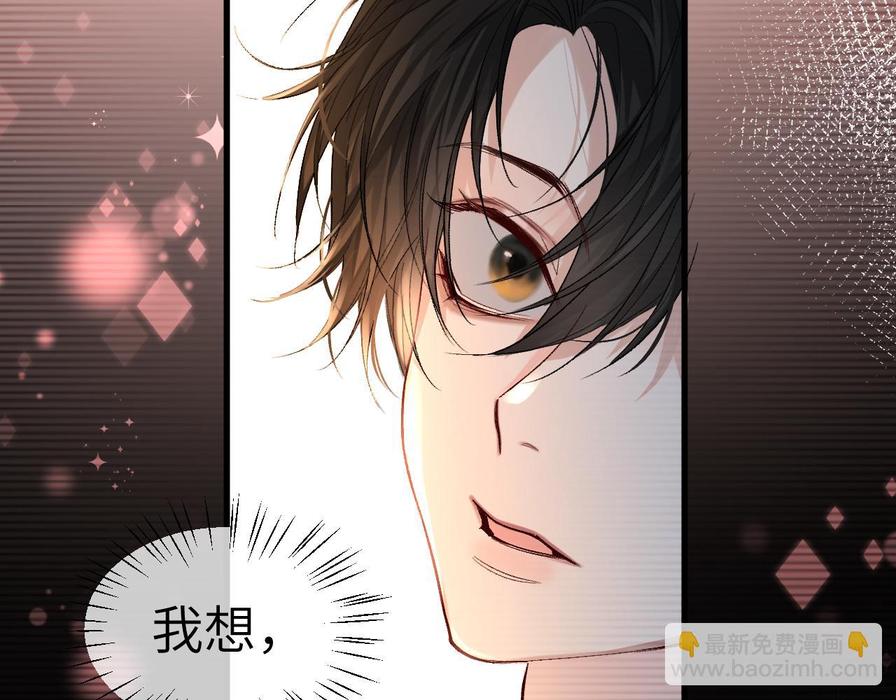 第15话 别挑战我耐心(1/2)-第15话