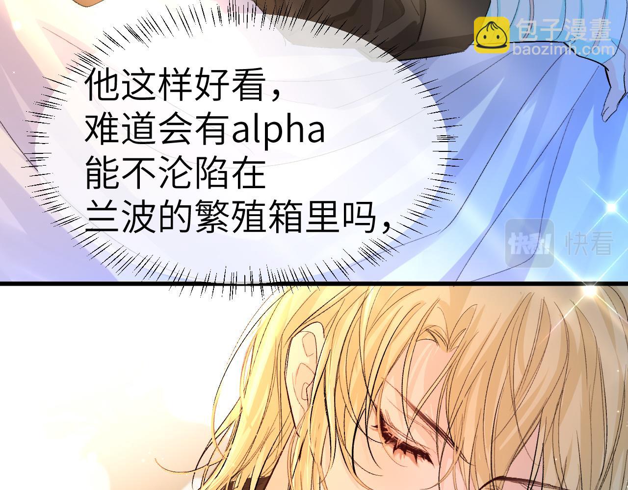 第15话 别挑战我耐心(1/2)-第15话