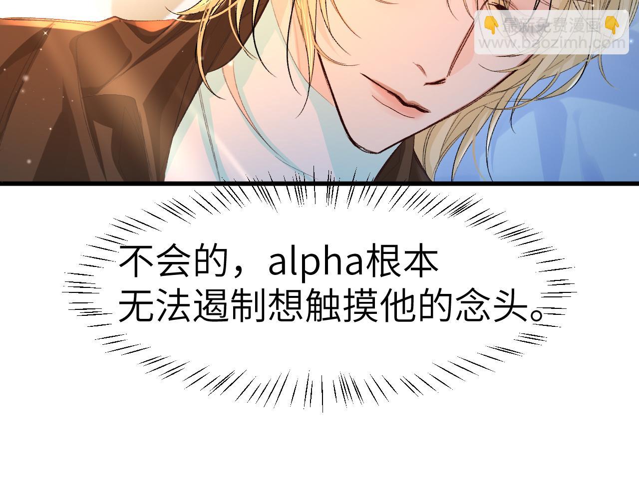 第15话 别挑战我耐心(1/2)-第15话