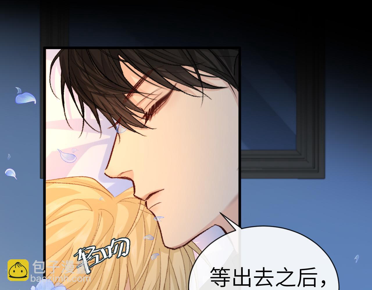 第15话 别挑战我耐心(1/2)-第15话