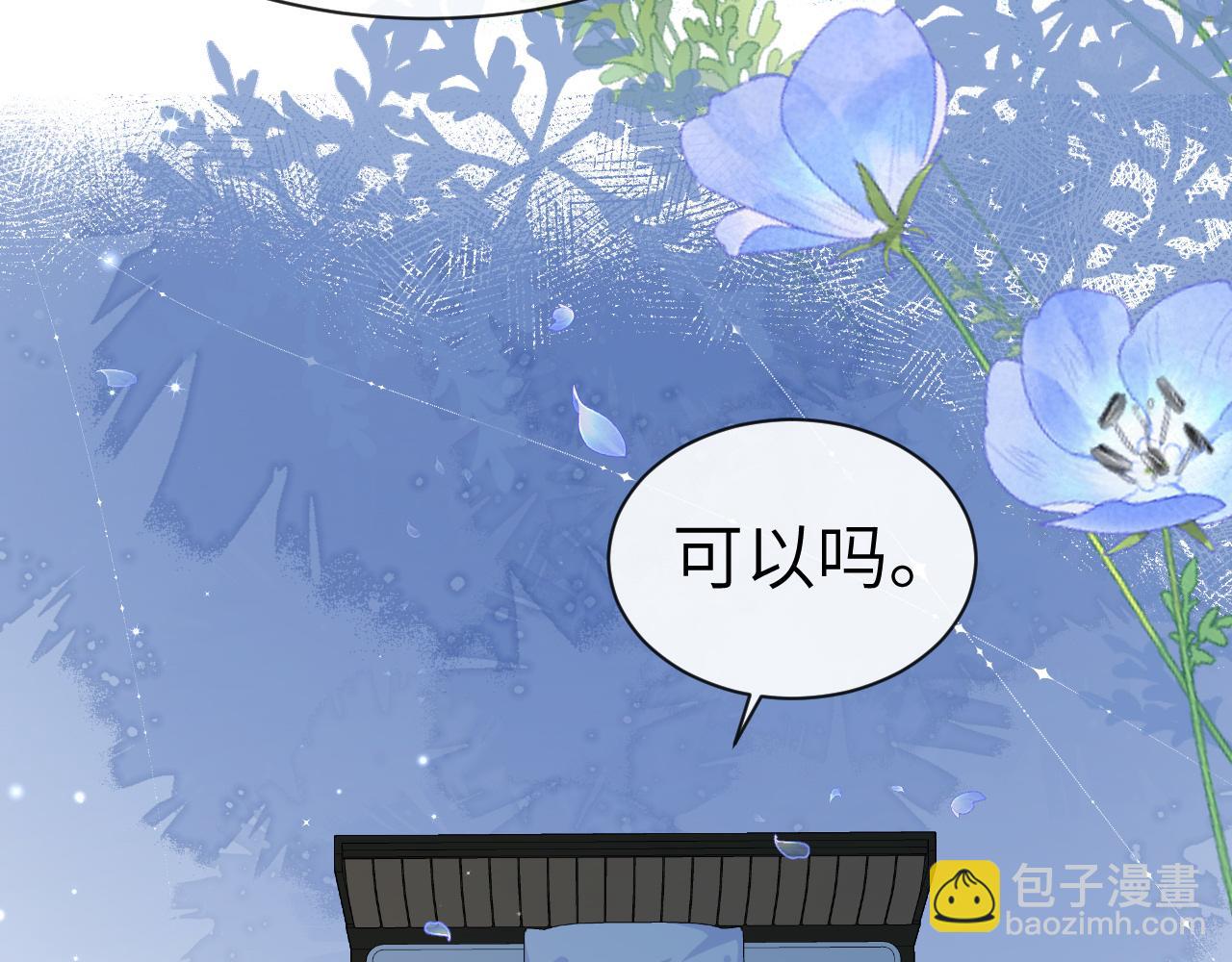 第15话 别挑战我耐心(1/2)-第15话