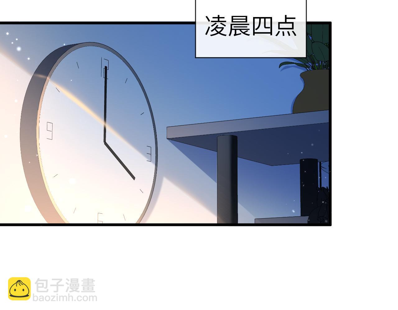 第15话 别挑战我耐心(1/2)-第15话