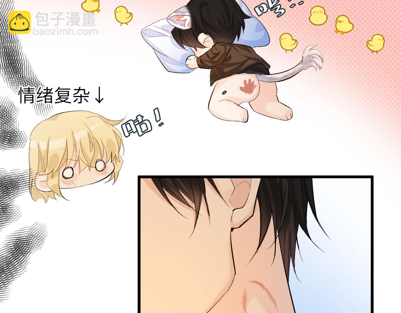 第15话 别挑战我耐心(1/2)-第15话