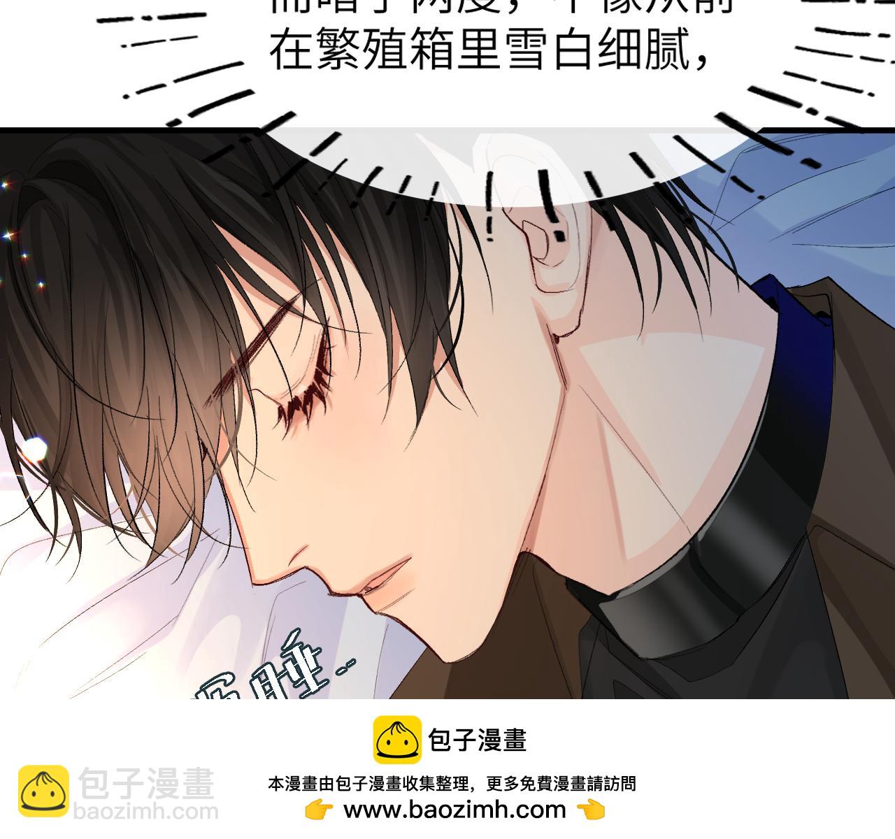 第15话 别挑战我耐心(1/2)-第15话