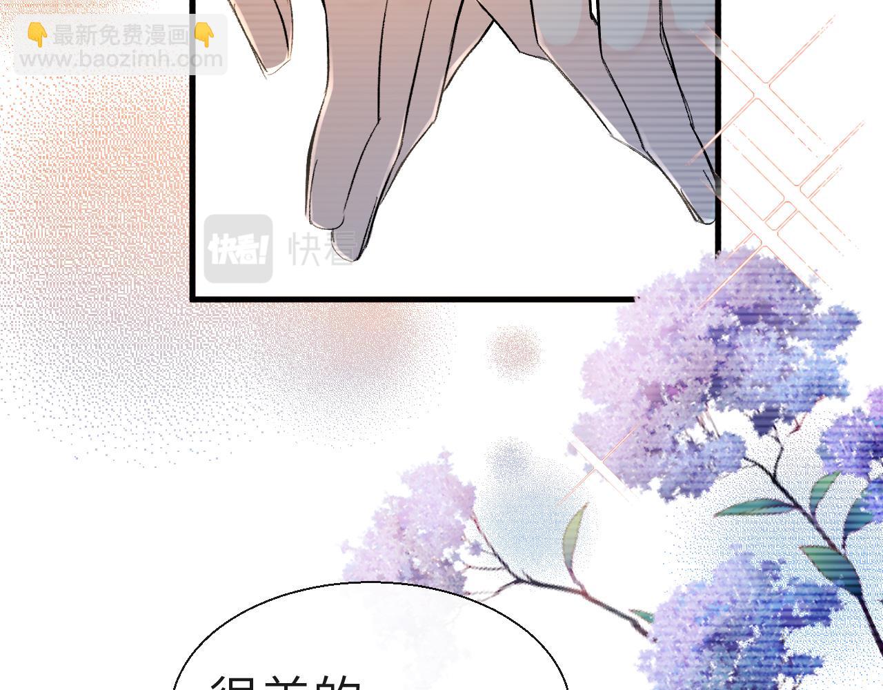 第15话 别挑战我耐心(1/2)-第15话