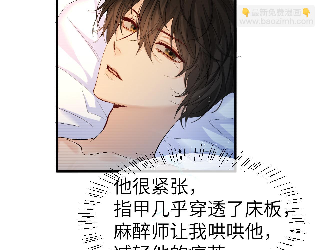 第15话 别挑战我耐心(1/2)-第15话